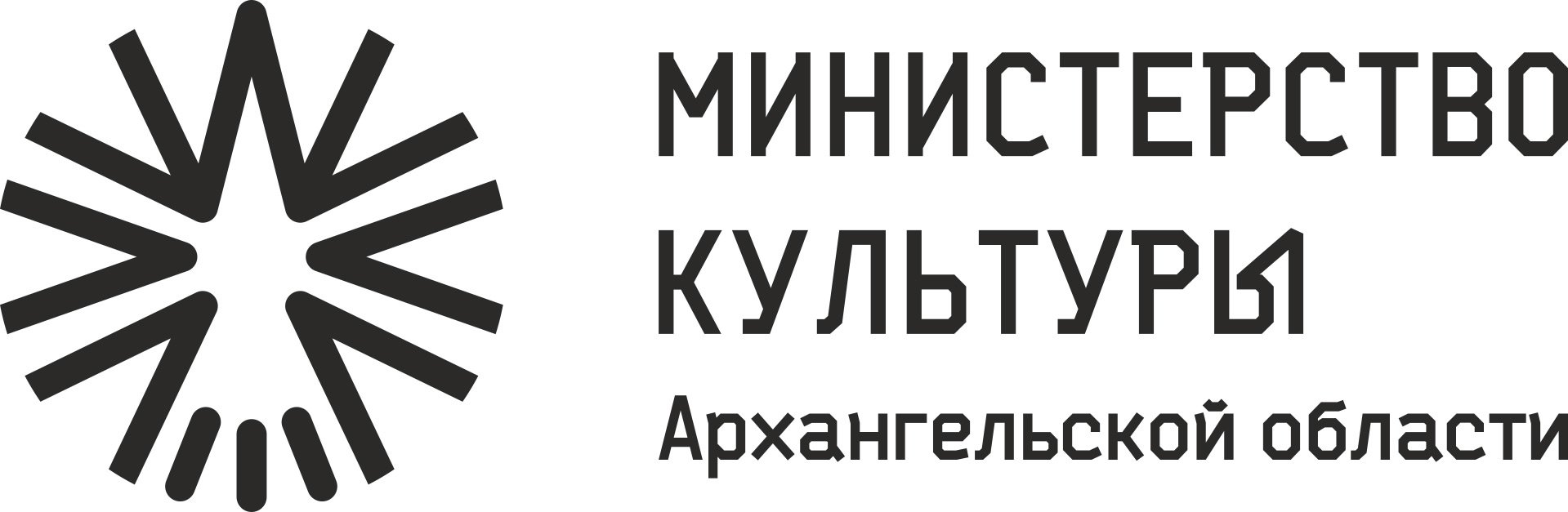Министерство культуры Архангельской области
